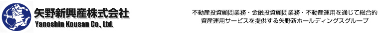 矢野新興産株式会社