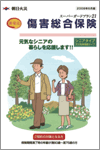 シニア